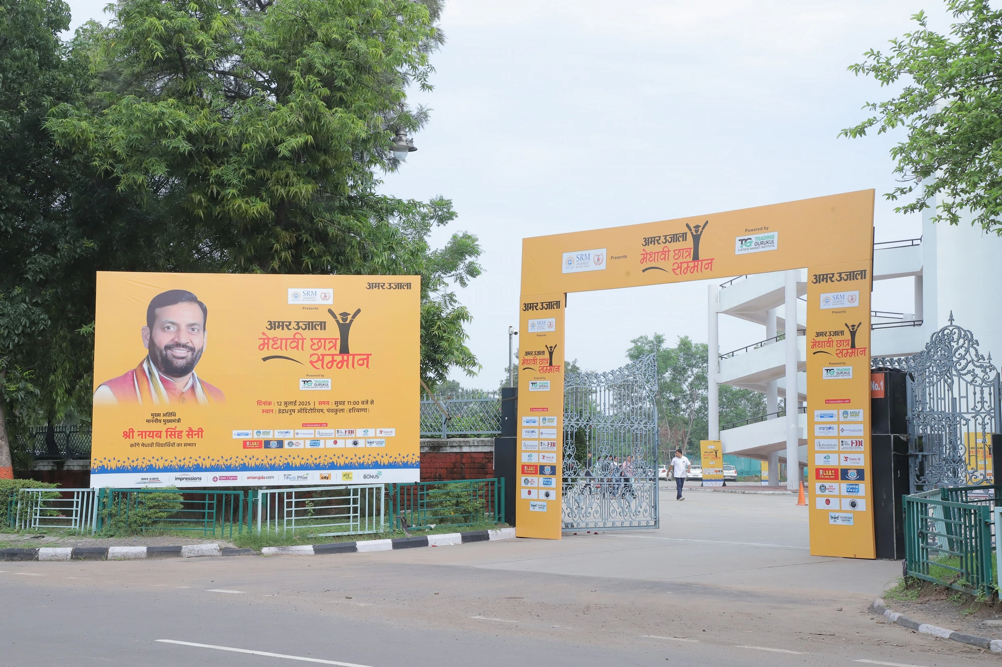 Amar Ujala Medhavi Chhatra Samman outdoor branded gate and hoarding by Global Events, Rohtak