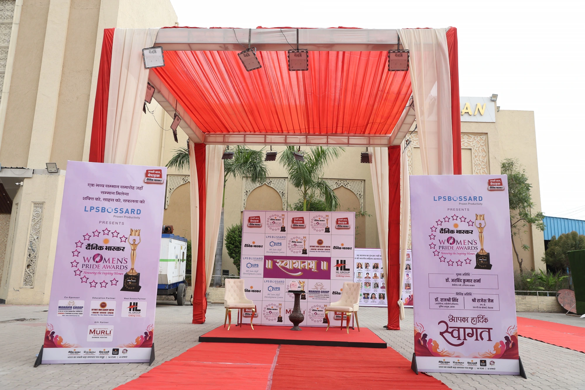 Dainik Bhaskar Women’s Pride Awards branded entrance canopy and red carpet by Global Events, Rohtak