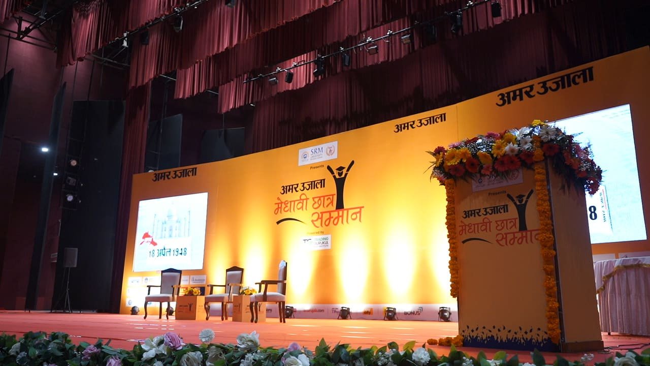 Amar Ujala Medhavi Chhatra Samman award ceremony stage setup by Global Events, Rohtak